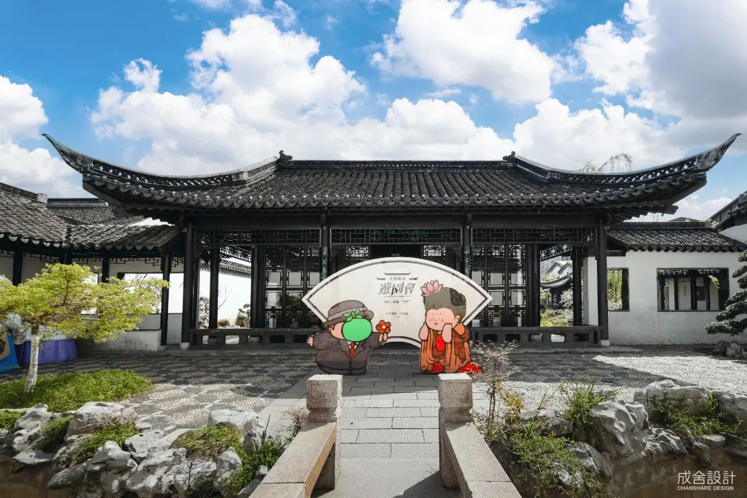 成舍设计｜青果巷艺术季 & 《大艺术家 · 游园会》