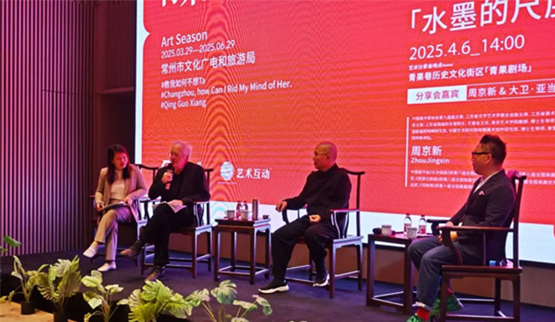 成舍设计｜青果巷艺术季 & 周京新——《鱼之乐》