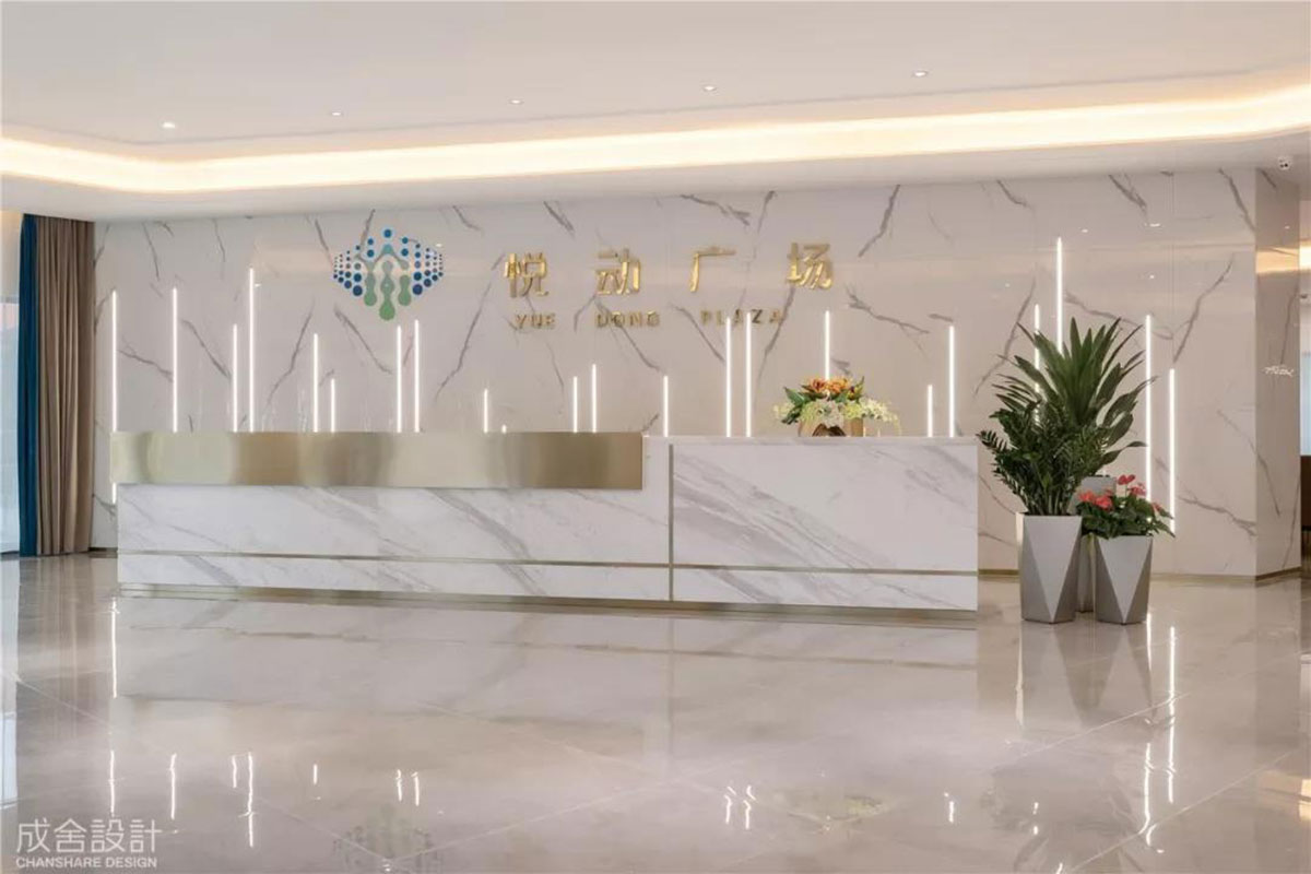 广信 · 悦动广场售楼处 广信 · 悦动广场售楼处