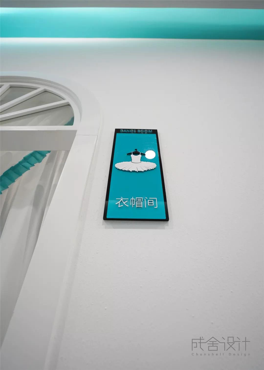 门牌设计-常州装饰公司工装 门牌设计-常州装饰公司工装