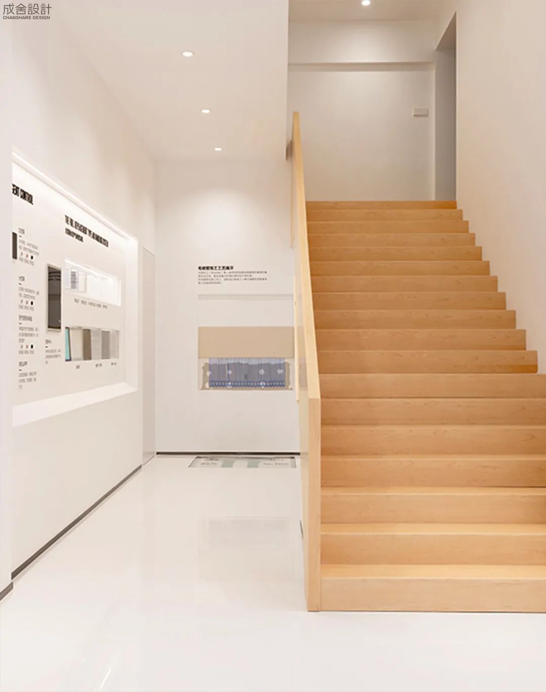 展示区楼梯-常州工装设计公司 展示区楼梯-常州工装设计公司