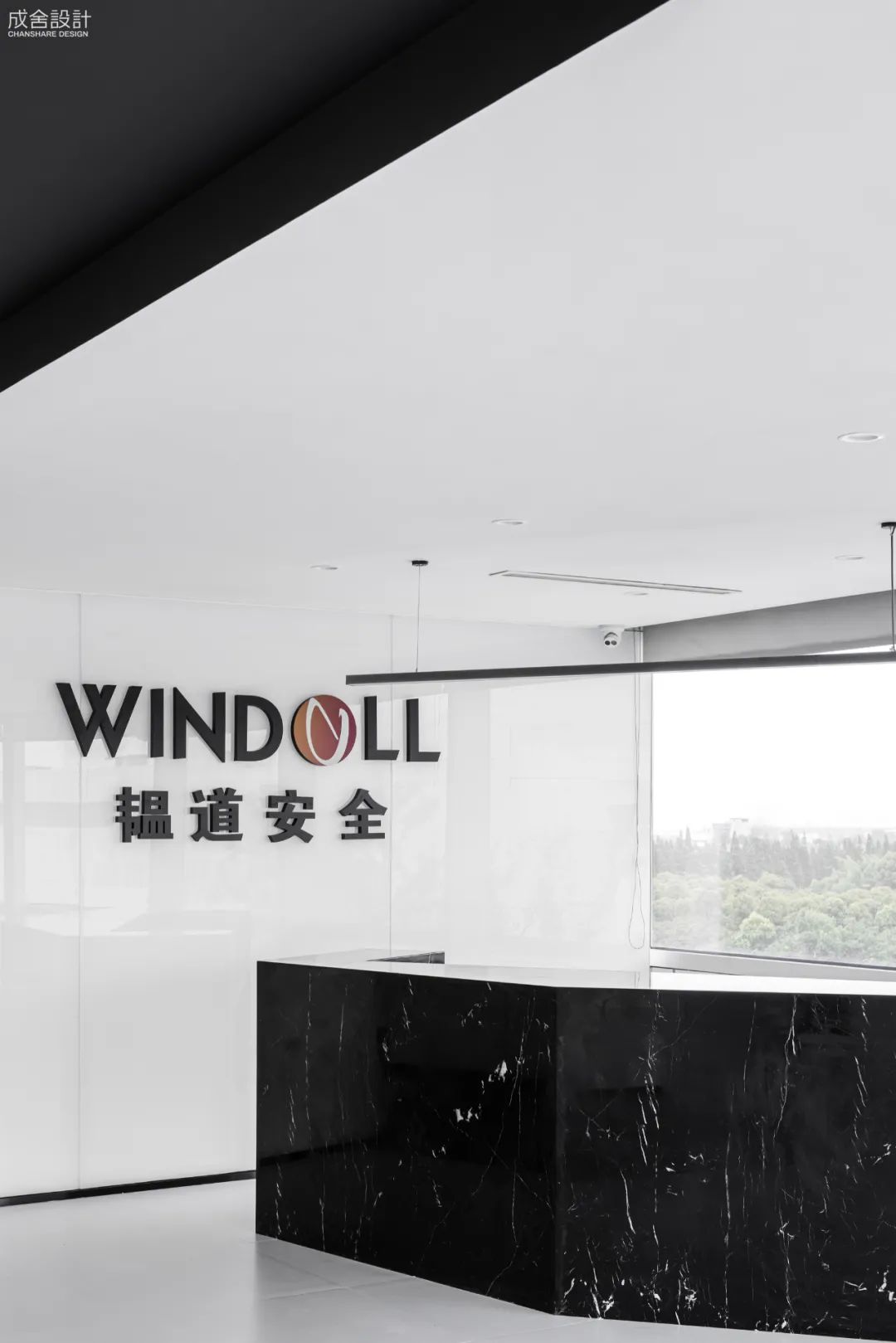 韫道安全 韫道安全