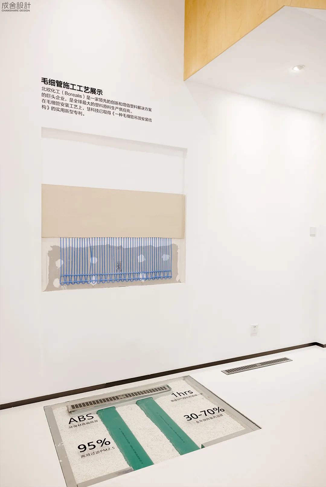 慧科技工艺展示 慧科技工艺展示