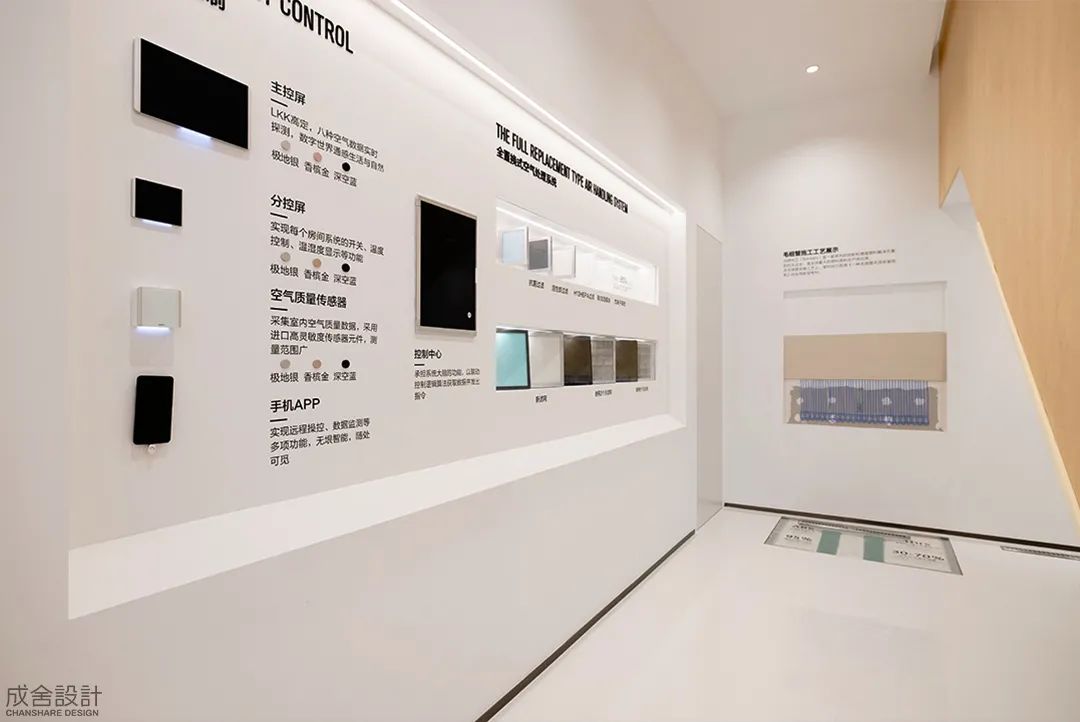 展示区-常州工装设计公司 展示区-常州工装设计公司