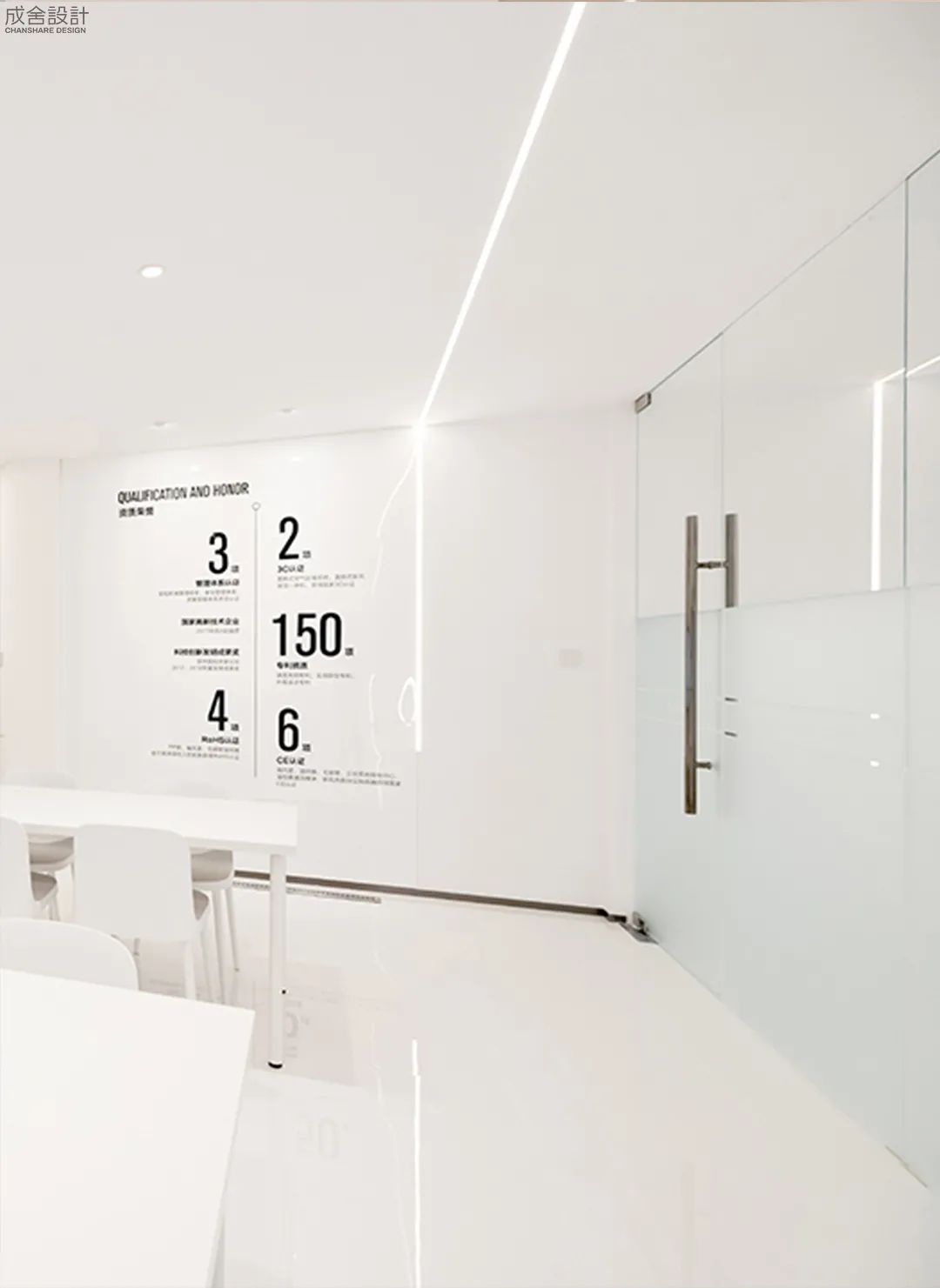 洽谈区-常州工装设计公司 洽谈区-常州工装设计公司