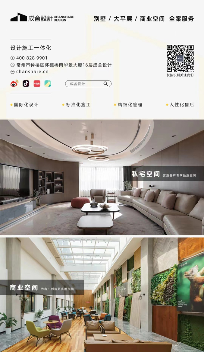 上海别墅装修装潢设计