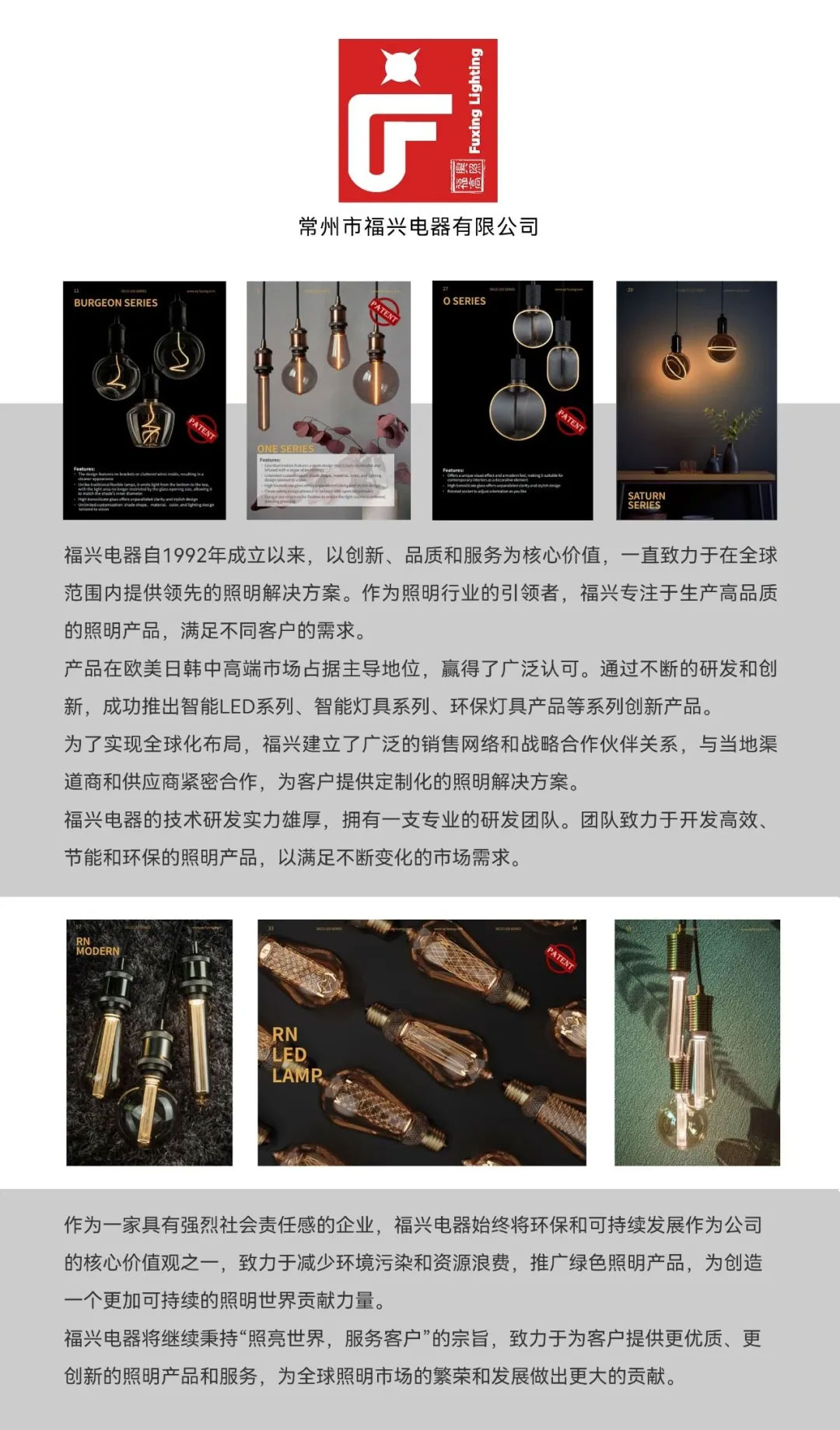 合作客户-常州工装公司 合作客户-常州工装公司