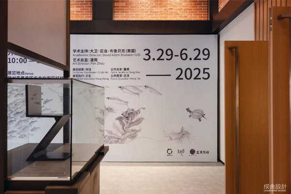 常州艺术展馆设计 常州艺术展馆设计