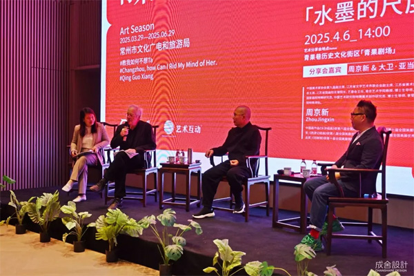 常州艺术展馆设计 常州艺术展馆设计