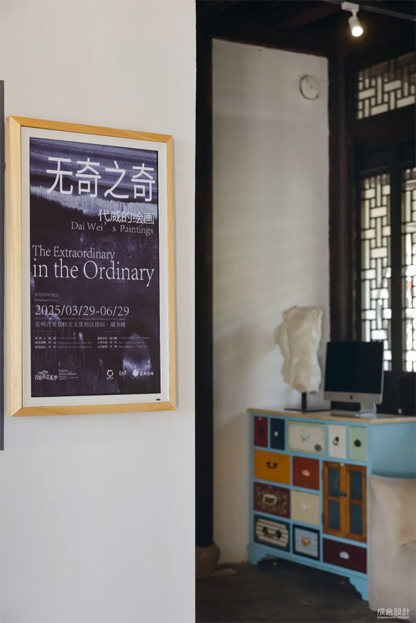 常州文化空间设计 常州文化空间设计