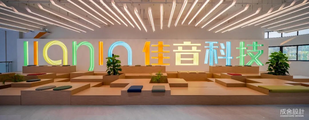 成舍设计：以一体化服务思维，构筑品质空间