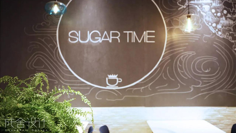 SUGAR TIME咖啡店 -常州店面装修